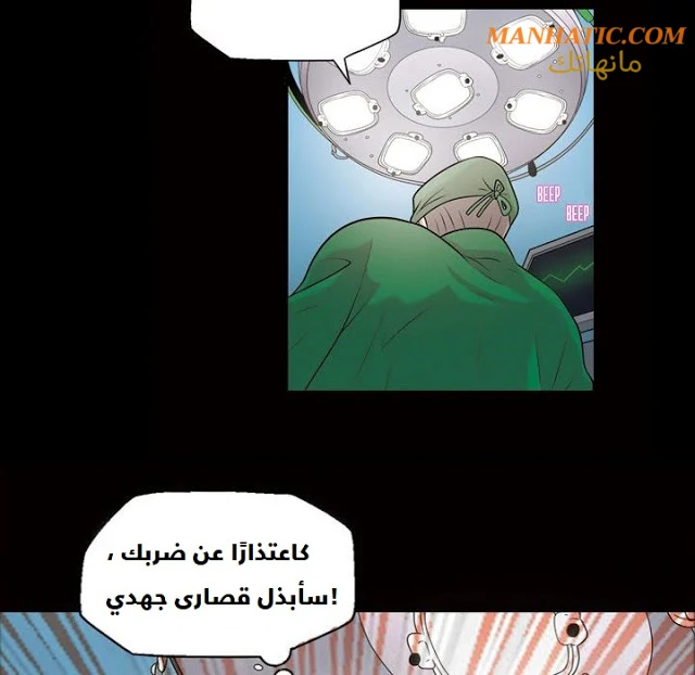 صوتها - 6 - 64f9e09b89345.webp