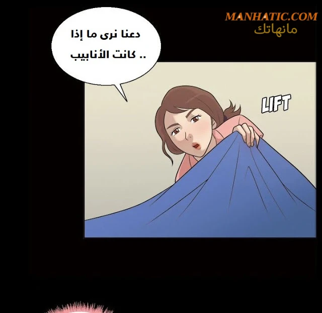 صوتها - 6 - 64f9e09d7c5f1.webp