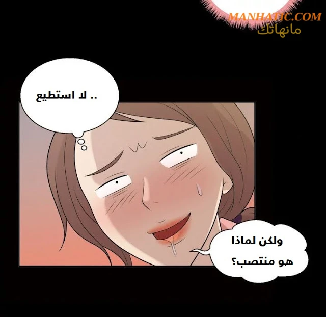 صوتها - 6 - 64f9e09dee731.webp