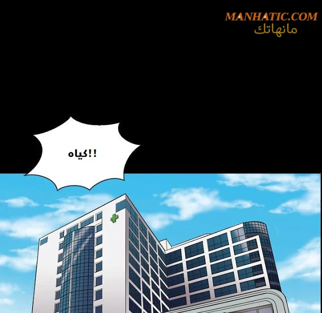 صوتها - 6 - 64f9e09e3775c.webp