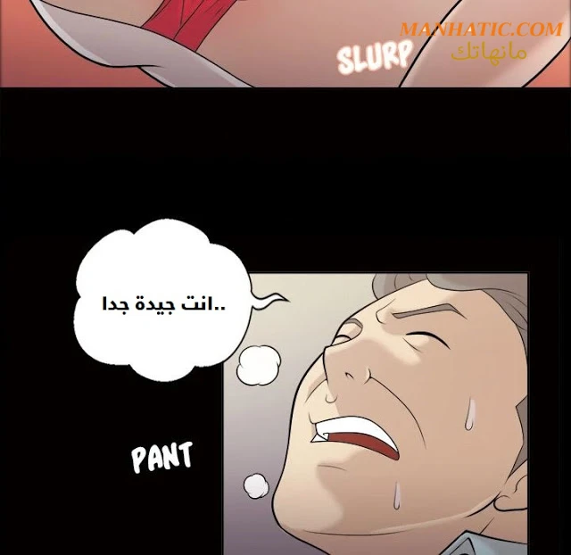 صوتها - 7 - 64f9e09fc17ef.webp