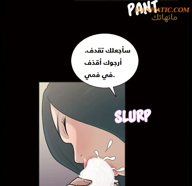 صوتها - 7 - 64f9e09ff1cef.webp