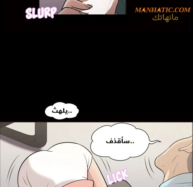 صوتها - 7 - 64f9e0a037cca.webp
