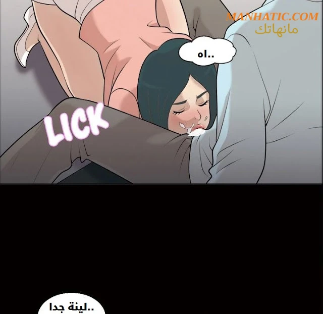 صوتها - 7 - 64f9e0a0730a9.webp