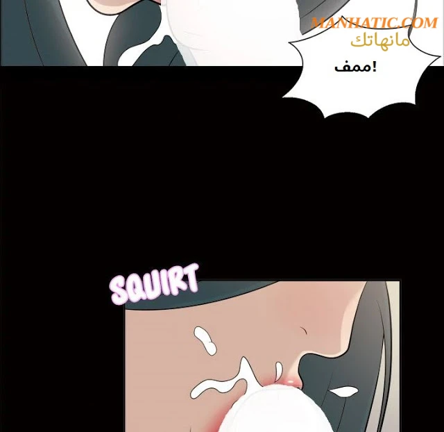 صوتها - 7 - 64f9e0a160a34.webp