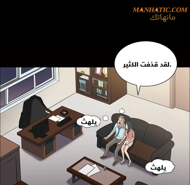 صوتها - 7 - 64f9e0a32e096.webp