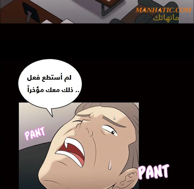 صوتها - 7 - 64f9e0a36284b.webp