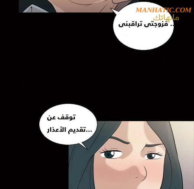 صوتها - 7 - 64f9e0a394436.webp