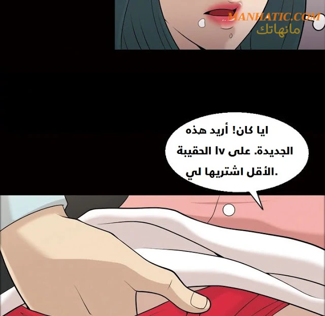 صوتها - 7 - 64f9e0a3d1562.webp