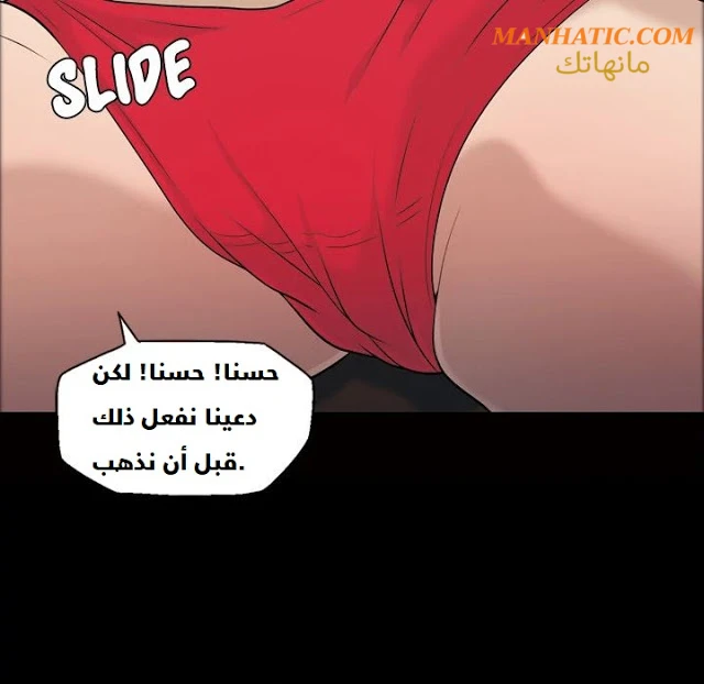 صوتها - 7 - 64f9e0a492396.webp