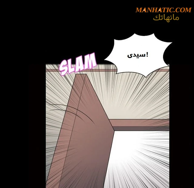 صوتها - 7 - 64f9e0a4cc0f8.webp