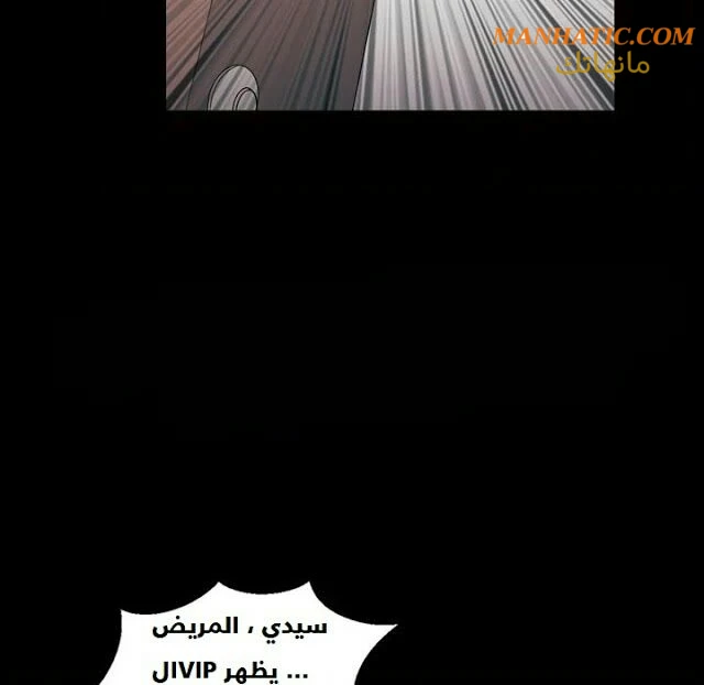 صوتها - 7 - 64f9e0a50a832.webp