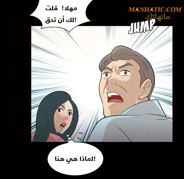 صوتها - 7 - 64f9e0a5ab1ca.webp