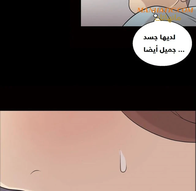 صوتها - 7 - 64f9e0a6781ff.webp