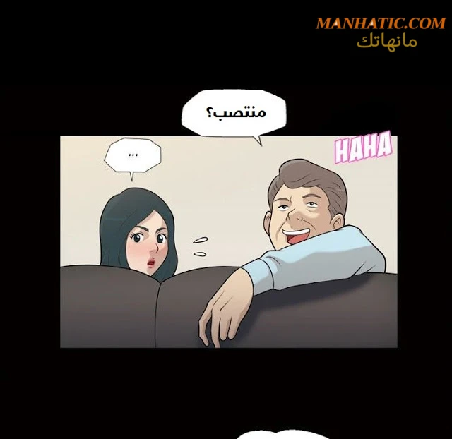 صوتها - 7 - 64f9e0a6e2256.webp