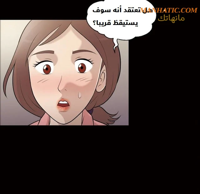 صوتها - 7 - 64f9e0a72d417.webp