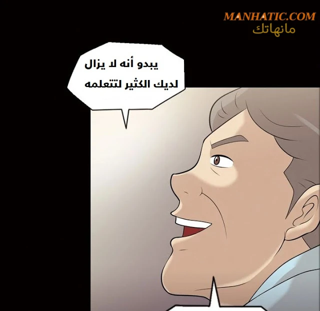 صوتها - 7 - 64f9e0a764ba5.webp