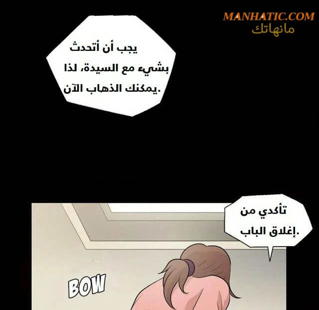 صوتها - 7 - 64f9e0a855398.webp