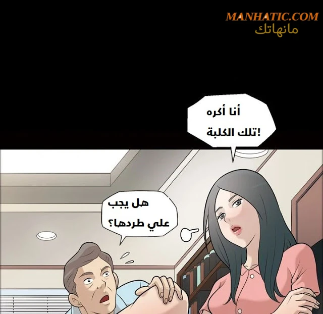 صوتها - 7 - 64f9e0a90f6f2.webp