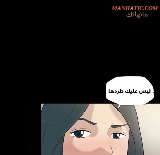 صوتها - 7 - 64f9e0a973c97.webp