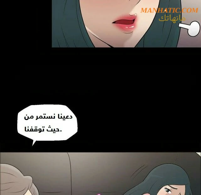 صوتها - 7 - 64f9e0a9aa4a6.webp