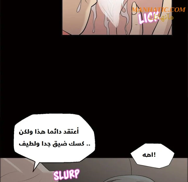 صوتها - 7 - 64f9e0ac65d27.webp