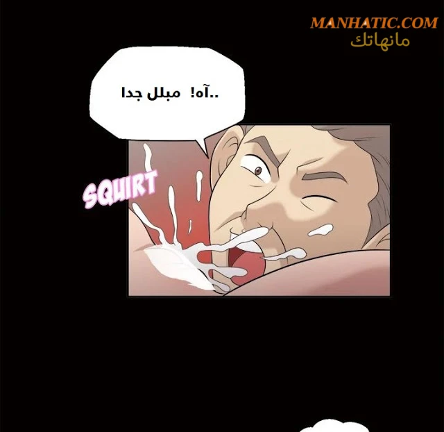 صوتها - 8 - 64f9e0af56121.webp