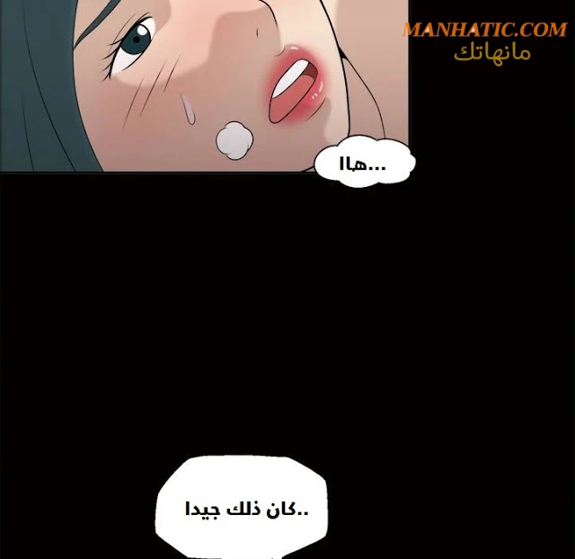 صوتها - 8 - 64f9e0b0150fd.webp