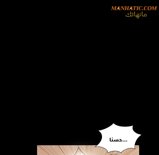 صوتها - 8 - 64f9e0b1ba03a.webp