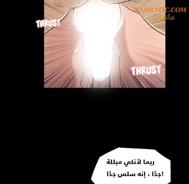 صوتها - 8 - 64f9e0b200a21.webp
