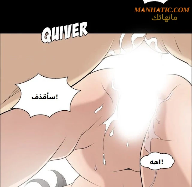 صوتها - 8 - 64f9e0b468f38.webp