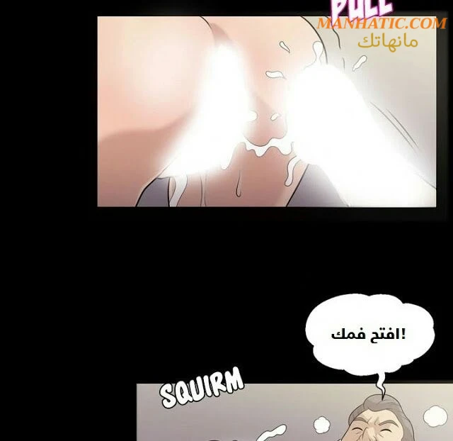 صوتها - 8 - 64f9e0b4d96e6.webp