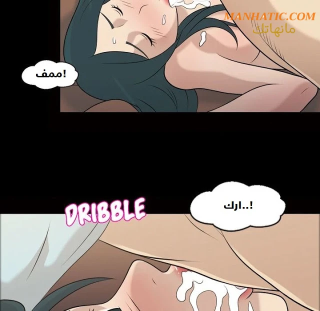 صوتها - 8 - 64f9e0b596b3b.webp