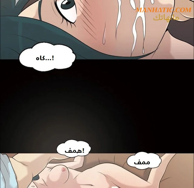 صوتها - 8 - 64f9e0b5eec72.webp