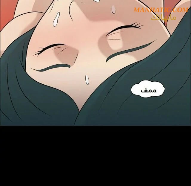 صوتها - 8 - 64f9e0b69fe3e.webp