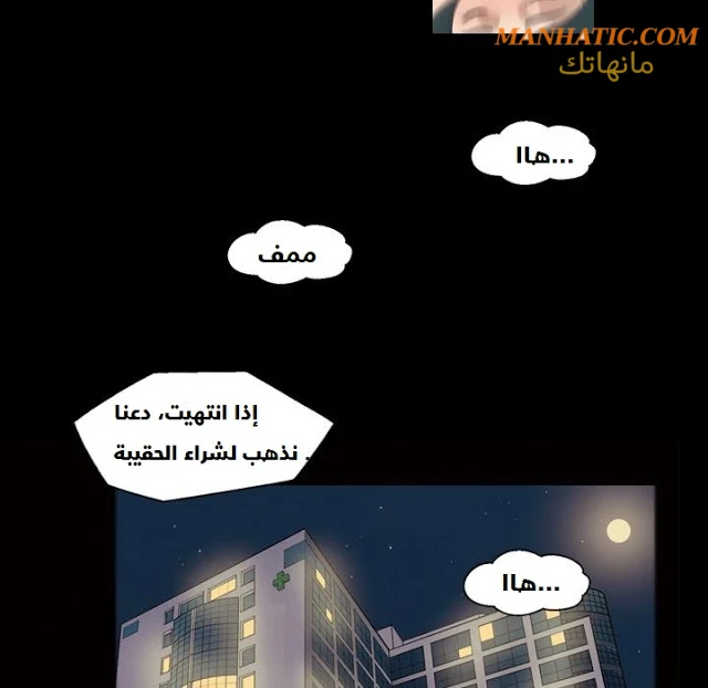 صوتها - 8 - 64f9e0b713b57.webp