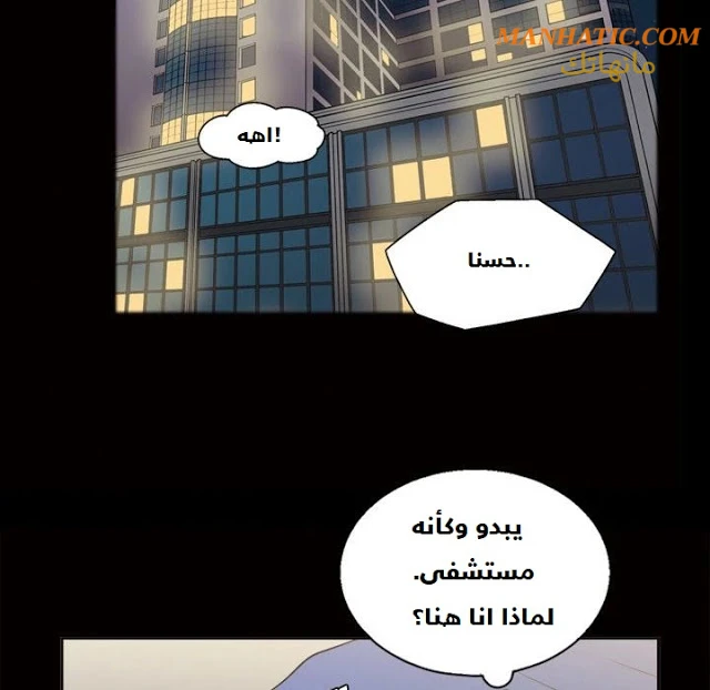 صوتها - 8 - 64f9e0b74d784.webp