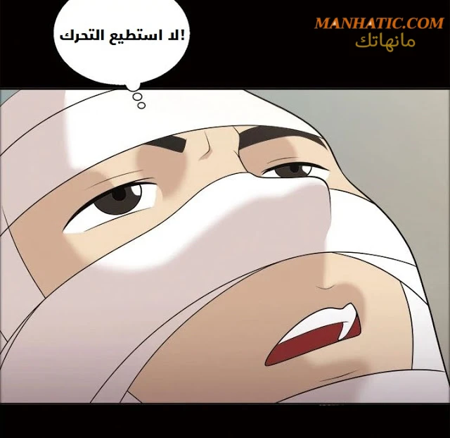 صوتها - 8 - 64f9e0b84987a.webp
