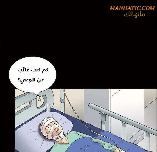 صوتها - 8 - 64f9e0b88cbab.webp