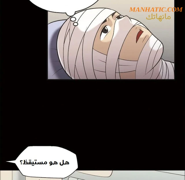 صوتها - 8 - 64f9e0b92da7a.webp