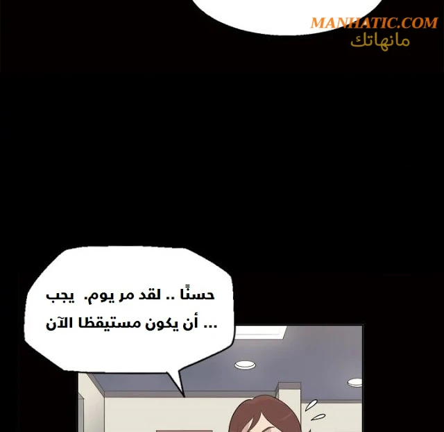 صوتها - 8 - 64f9e0b999ad4.webp