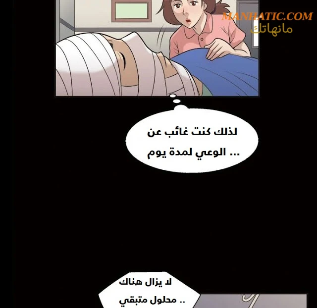 صوتها - 8 - 64f9e0b9d4f17.webp