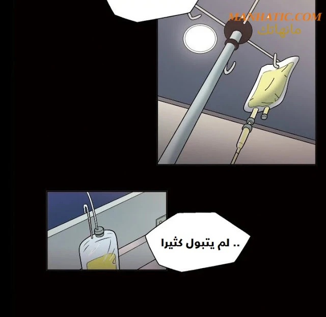 صوتها - 8 - 64f9e0ba15136.webp