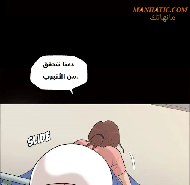 صوتها - 8 - 64f9e0ba44ffd.webp