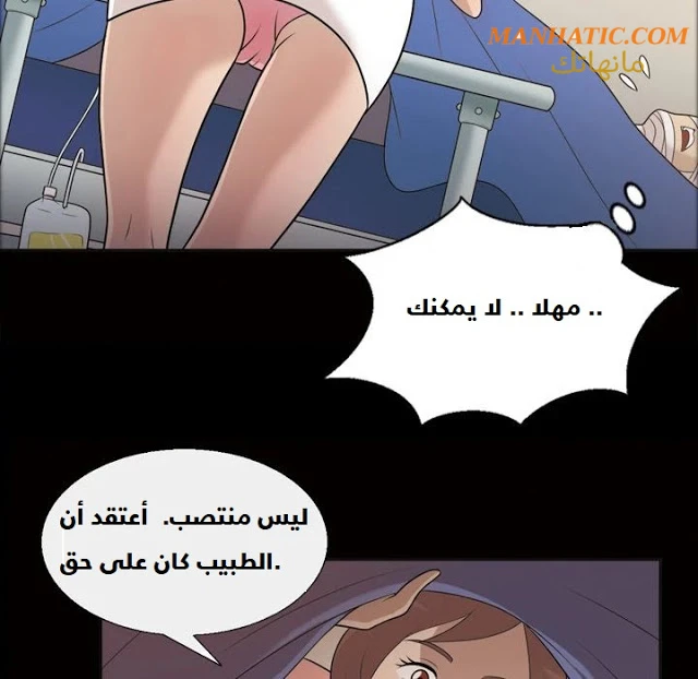 صوتها - 8 - 64f9e0ba7d4c1.webp