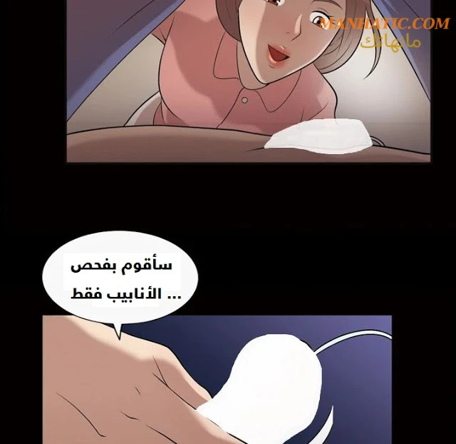 صوتها - 8 - 64f9e0bab64a1.webp