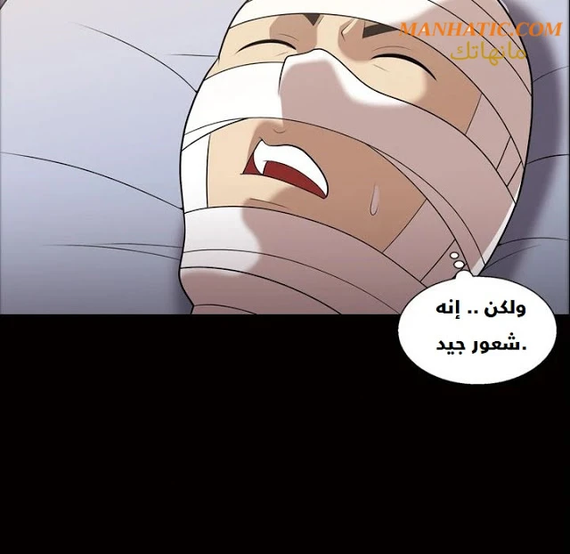 صوتها - 8 - 64f9e0bb341ce.webp