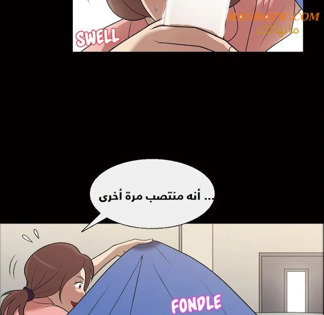 صوتها - 8 - 64f9e0bba4103.webp