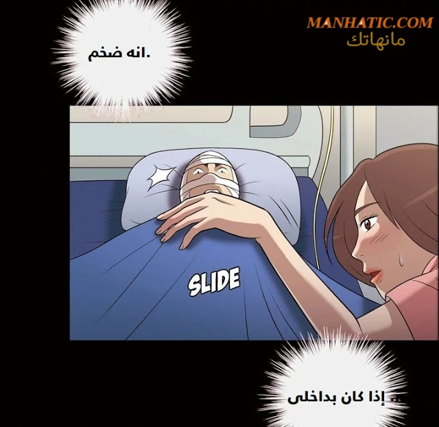 صوتها - 8 - 64f9e0bc5e292.webp