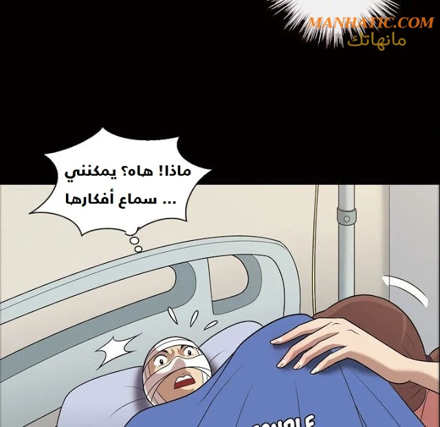 صوتها - 8 - 64f9e0bc93efe.webp